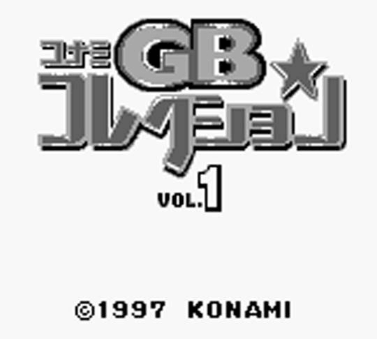Konami GB Collection Vol. 4 screenshot 3 for GameBoy